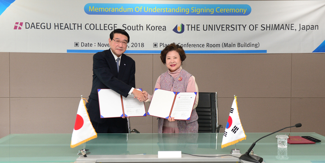 ▲ 시마네현립대학 기요하라 마사요시 총장과 남성희 총장(오른쪽)이 교류협정을 체결하고 있다.ⓒ대구보건대
