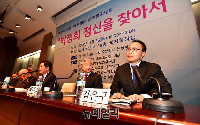 ▲ 김은구 서울대 트루스포럼 대표가 6일 '박정희 정신을 찾아서' 토론회에 참석해 발언하고 있다.ⓒ뉴데일리 정상윤 기자