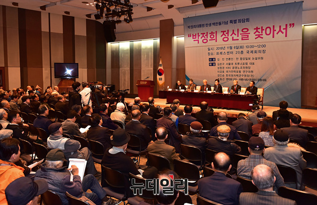 ▲ 특별좌담회 참석자들이 6일 오전 서울 중구 한국프레스센터에서 열린 박정희대통령 탄생 101돌 기념 특별좌담회에서 인사말을 하고 있다. ⓒ뉴데일리 정상윤 기자