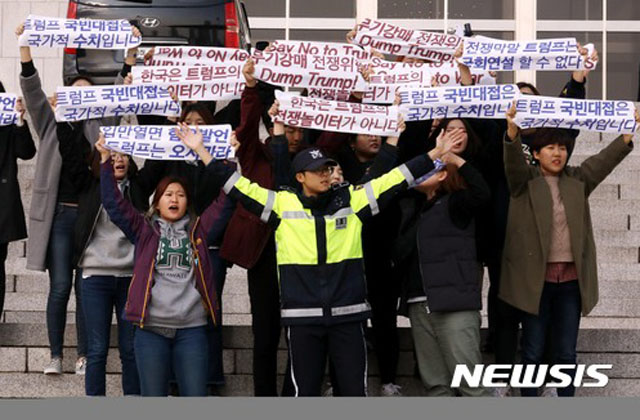 ▲ 2017년 11월 국회에서 트럼프 美대통령 방한 반대 시위를 벌이는 사람들. ⓒ뉴시스. 무단전재 및 재배포 금지.