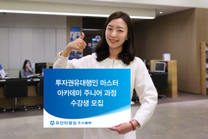 ▲ ⓒ 유안타증권