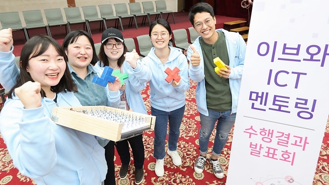 ▲ 사진은 ‘2018 제11회 이브와 ICT멘토링 수행결과발표회’에서 대상인 과학기술정보통신부 장관상을 차지한 영진전문대 호렌소팀 학생들이 기념촬영을 하는 모습.ⓒ영진전문대