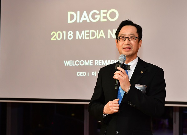 ▲ ⓒ디아지오코리아