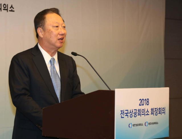 ▲ 박용만 대한상공회의소 회장이 지난 5일 광주 라마다플라자호텔에서 열린 ‘2018 전국상공회의소 회장단 회의’에서 인사말을 하고 있다. ⓒ대한상의