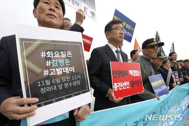 ▲ 6일 한국 청와대 앞에서 북인권단체와 국군포로 등이 '북한인권 외면하는 정상회담 재추진 반대' 기자회견을 하고 있다. ⓒ 뉴시스