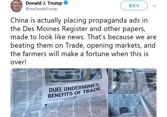 ▲ 트위터를 통해 중국의 선거 개입을 비난한 트럼프 美대통령ⓒ트럼프 대통령 트위터 캡처