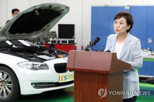 ▲ 김현미 국토부 장관이 자동차안전연구원에서 연말까지 BMW 화재원인 조사를 마치겠다고 밝히고 있다.ⓒ연합뉴스
