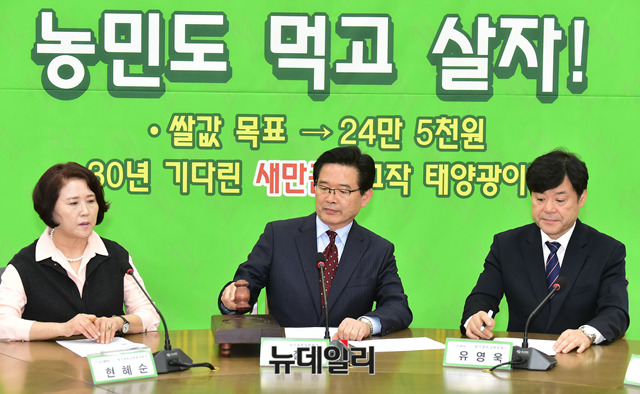 ▲ 음주운전이 적발돼 물의를 일으킨 이용주 민주평화당 의원에 대한 징계 여부를 논의할 당기 윤리심판원이 7일 오후 국회에서 열린 가운데 위원장을 맡은 장철우 변호사가 회의를 주재하고 있다. ⓒ뉴데일리 이종현 기자