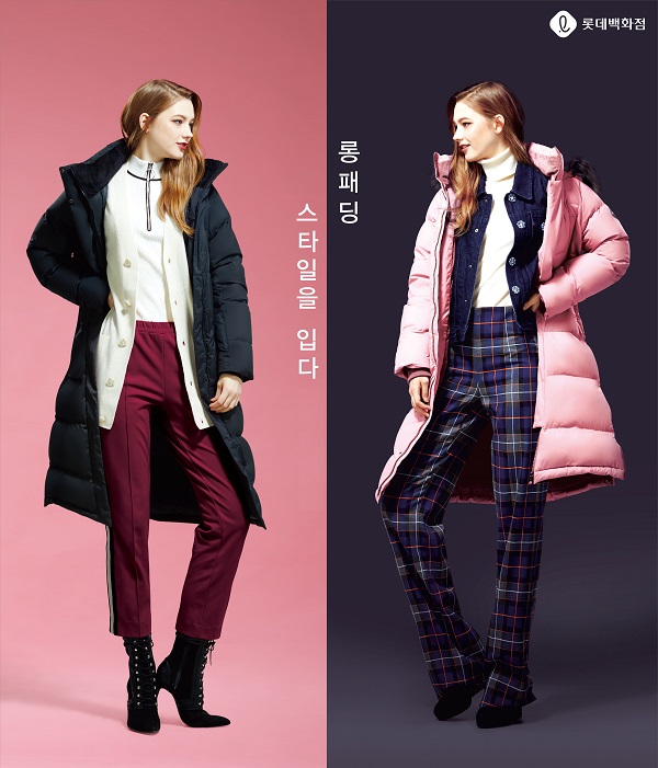 ▲ ⓒ롯데백화점