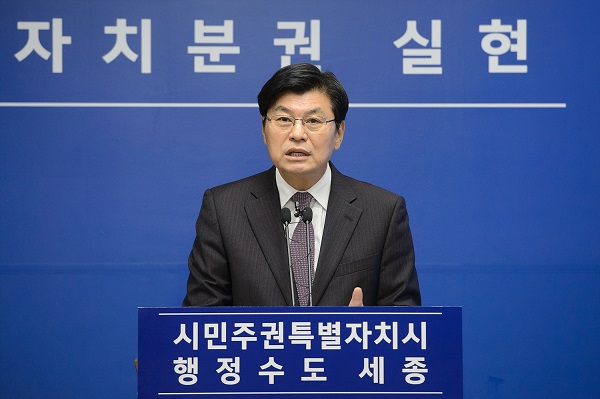 ▲ 이춘희 세종시장이 8일 시청 정음실에서 정례브리핑을 하고 있다.ⓒ세종시