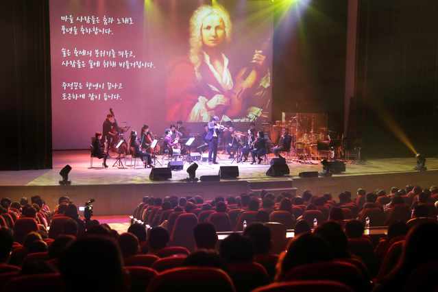 ▲ 한화그룹은 지난 8일 국군의날 70주년을 맞아 충남 계롱시에 위치한 육·해·공군 3군 본부가 위치한 계룡대에서 국군장병과 가족들을 위해 특별한 공연을 펼쳤다고 9일 밝혔다.ⓒ한화그룹