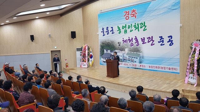 ▲ 기병수 울릉군수가 지난 9일 준공식에 참석해 인사말을 하고 있다.ⓒ울릉군