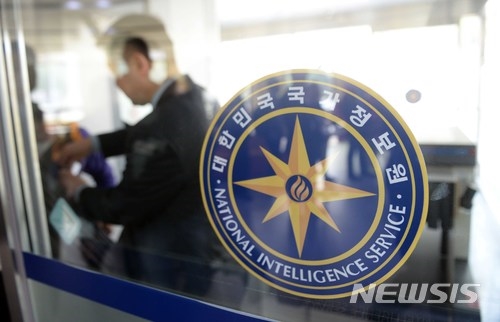 ▲ 국정원 댓글 공작 사건 은폐 등에 관여한 혐의로 기소된 전 국정원 간부가 1심에서 실형을 선고받고 법정구속됐다.ⓒ뉴시스