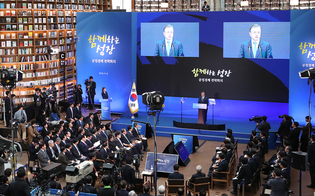 ▲ 문재인 대통령이 9일 공정경제 전략회의에서 연설하는 모습. ⓒ청와대 제공