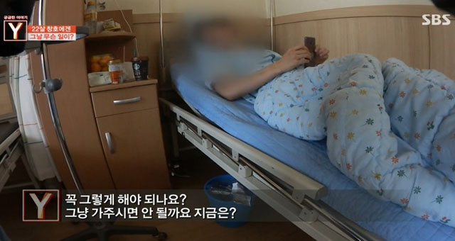 ▲ SBS '궁금한 이야기 Y'는 지난 10월 12일 가해자 박 씨와의 인터뷰를 방영했다. ⓒSBS '궁금한 이야기 Y' 화면캡쳐.