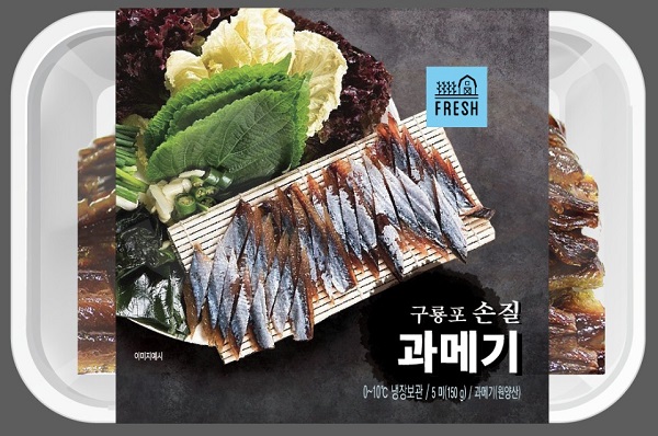 ▲ GS25가 판매하는 한 끼 과메기ⓒGS리테일