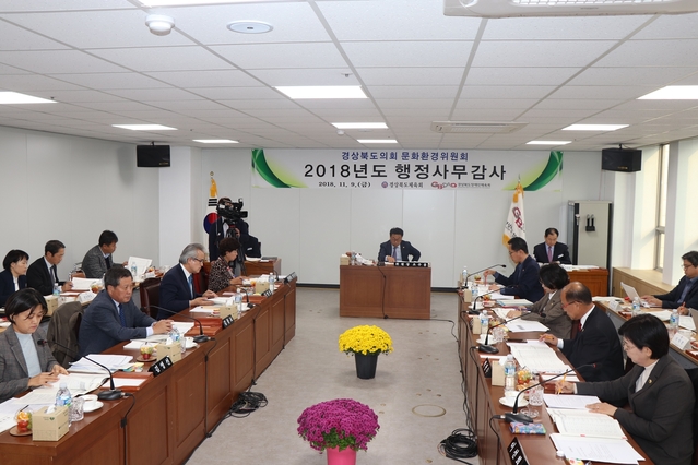 ▲ 경북도의회가 지난 9일 경상북도 체육회 ‘선수단 인권문제’ 등 체육회 운영 전반에 대한 문제점을 질타하면서 행정사무감사 전격 재감하기로 했다.ⓒ경북도의회