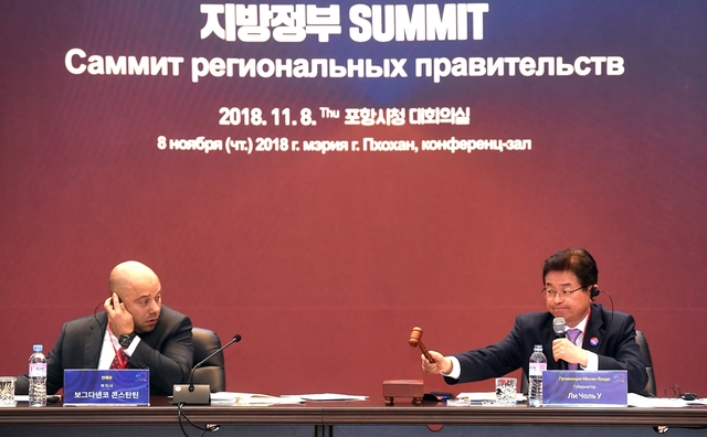 ▲ 한-러 지방협력 포럼 지방정부 서밋에서 이철우 도지사(오른쪽)가 행사를 주재하고 있다.ⓒ경북도
