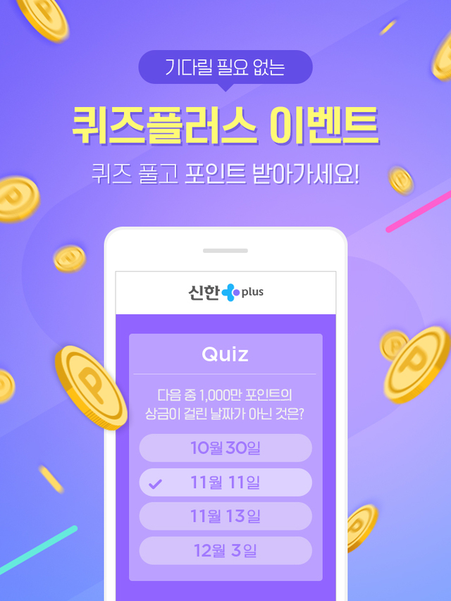 ▲ ⓒ신한금융지주