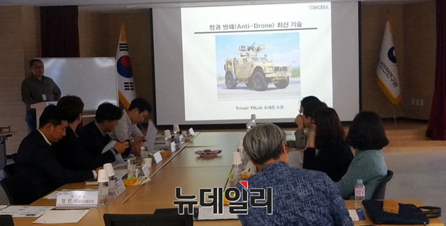 ▲ 다중이용 시설 드론테러예방을 위한 안티드론 최신 기술과 활용방안ⓒ국립재난안전연구원