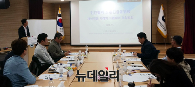 ▲ 조시범 연구사(국립재난안전연구원)은 '민간협력 드론긴급운영팀 재난대응 사례와 드론테러 협업방안'을 발표 ⓒ재난안전연구원