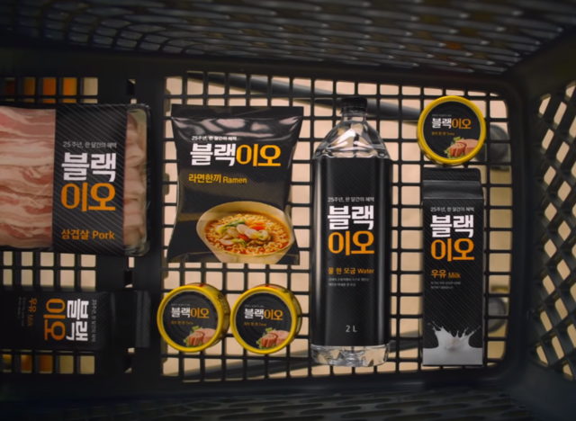 ▲ 이마트 '블랙이오' ⓒYoutube