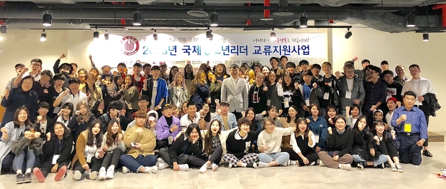 ▲ 국제교류 프로그램 ‘어서와,대구경북은 처음이지?’ 사업 종료 후 참여 학생들이 기념촬영을 하고 있다.ⓒ호산대