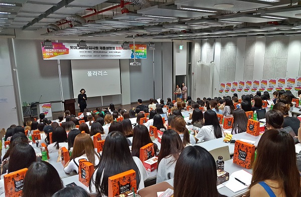 ▲ ⓒ롯데백화점