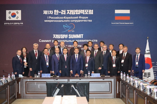 ▲ 포항시가 한-러포럼 개최를 계기로 북방교역 진출의 교두보를 마련했다는 평가를 받고 있다.ⓒ포항시