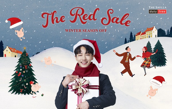 ▲ ⓒ신라면세점