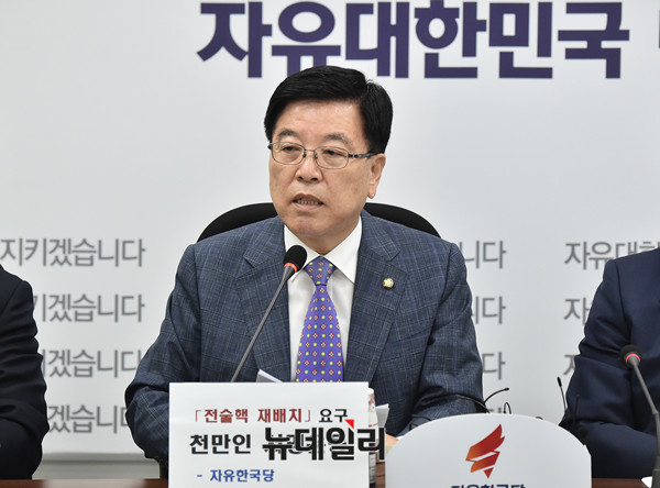 ▲ 자유한국당 김광림 의원. ⓒ뉴데일리 DB