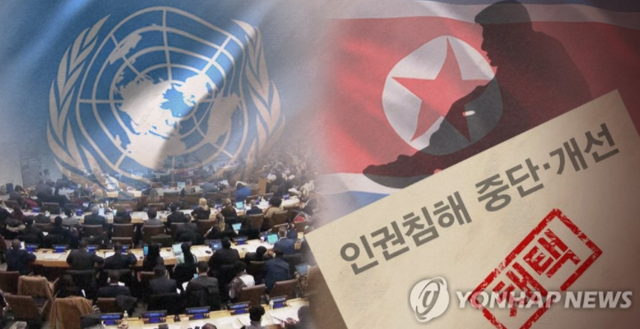 ▲ ⓒ 연합뉴스