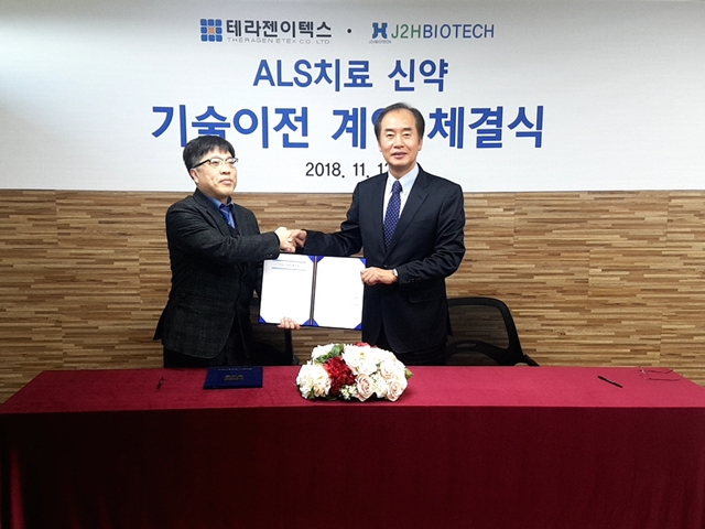 ▲ 13일 테라젠이텍스 루게릭 신약 기술이전 계약식에 참석한 김재선 J2H 대표(좌)와 류병환 테라젠이텍스 대표(우) ⓒ테라젠이텍스