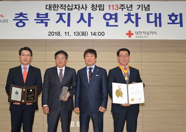 ▲ 김경배 회장이 13일 연차대회에서 이일우 SK하이닉스 청주공장 경영실장 등에게 감사패를 전달한 뒤 기념촬영하고 있다.ⓒ대한적십자사 충북지사