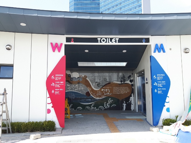 ▲ '아름다운화장실'에 선정된 포항시 영일대 공영주차장 화장실.ⓒ포항시