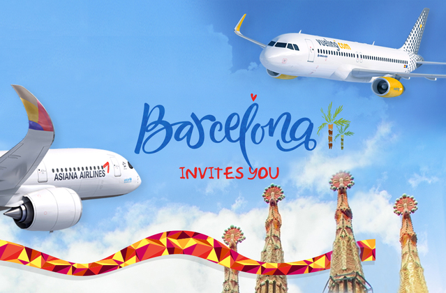 ▲ ⓒ아시아나항공