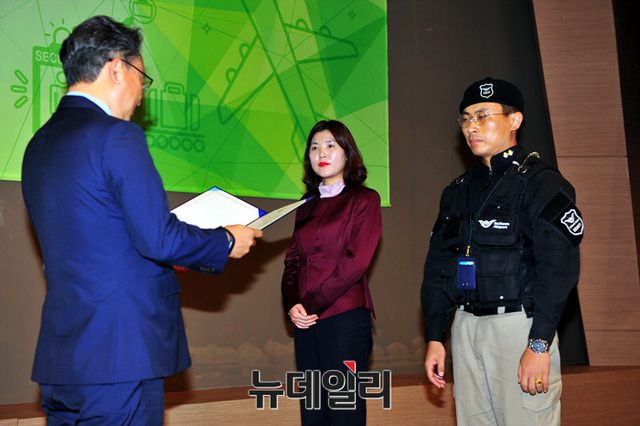 ▲ 항공보안 경진대회 올해의 우수 보안요원 시상식ⓒ뉴데일리 오세진