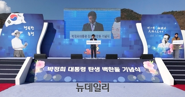 ▲ 이철우 경북도지사가 축사를 하고 있다.ⓒ뉴데일리