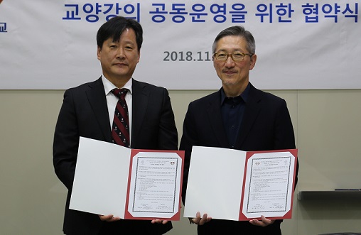 ▲ 지난 12일 서울 동대문구 경희대학교 청운관에서 업무협약을 체결한 이영준 경희대 후마니타스칼리지 학장(왼쪽), 안성수 국립현대무용단 예술감독이 기념촬영을 하고 있다. ⓒ경희대