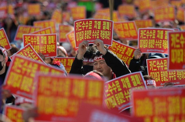 ▲ 3일 오후 서울 광화문에서 한국중소상인자영업자총연합회, 한국마트협회 20여개 상인단체들이 모여 대규모 1차 총궐기대회를 열었다.ⓒ뉴데일리