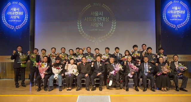 ▲ 서울시청 다목적홀에서 열린 '서울시 사회공헌 대상' 시상식 모습. ⓒ현대건설