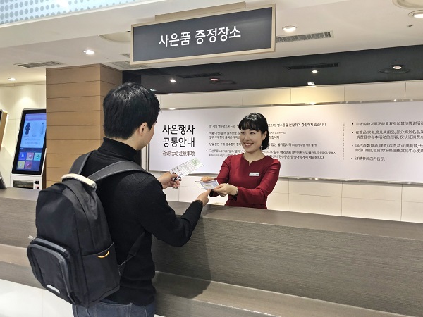 ▲ ⓒ롯데백화점