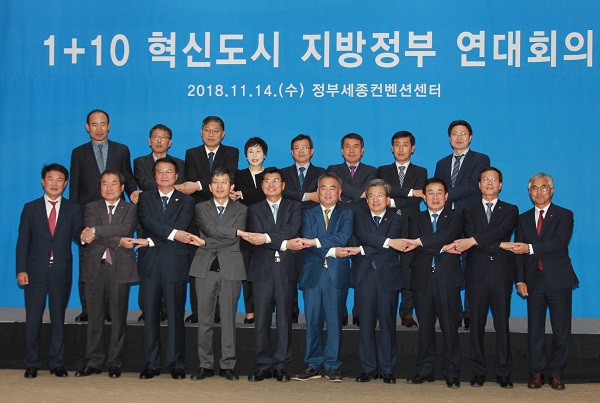 ▲ 14일 세종시 정부세종컨벤션센터에서 열린 1+10 혁신도시 지방정부 연대회의에서 혁신도시로 지정된 지자체장들이 지역 간 혁신 네트워크를 강화해 혁신성장의 거점으로 자리매김할 것을 결의했다.(앞줄 왼쪽 다섯번째 이춘희 세종시장, 여덟번째 송기섭 진천군수, 아홉번째 조병옥 음성군수)ⓒ진천군