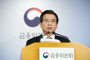 ▲ ⓒ 금융위원회