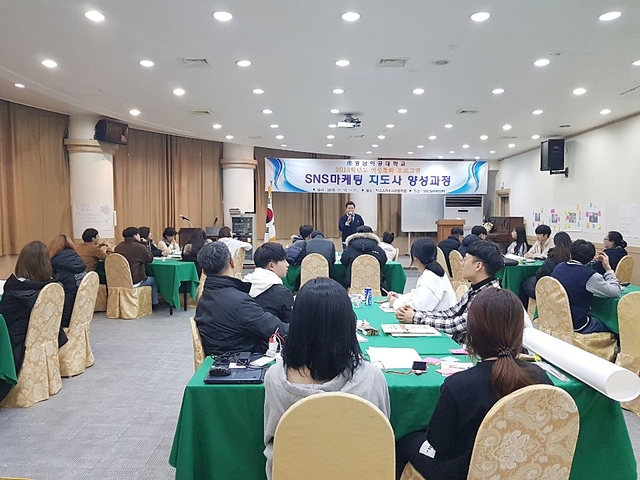 ▲ 영남이공대 대학일자리센터가 여성인력 특화프로그램을 진행했다.ⓒ영남이공대