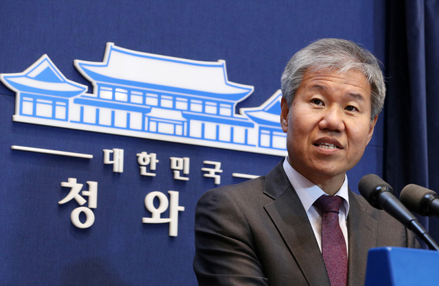 ▲ 김수현 청와대 신임 정책실장 ⓒ뉴시스