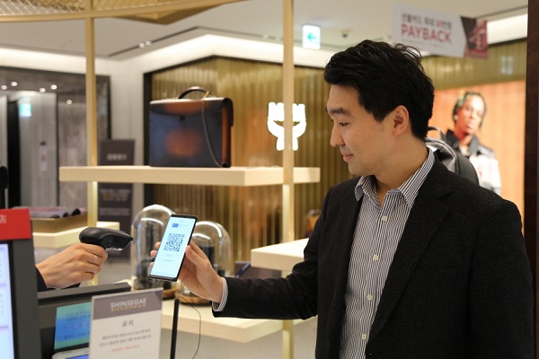 ▲ ⓒ신세계면세점