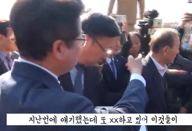 ▲ 경북 구미에서 열린 '박정희 전 대통령 탄생 101돌 기념식'에서 자신에게 항의하는 시민과 욕설을 주고 받은 이철우 경북 도지사(손가락질 하는 인물). ⓒ '대구 MBC 뉴스데스크' 유튜브 화면 캡쳐(2018.11.14)