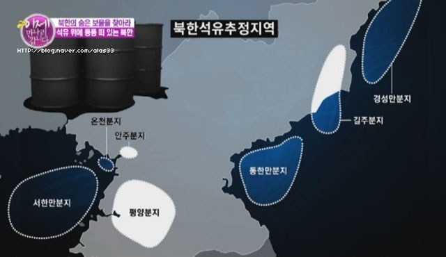 ▲ 북한에 석유를 비롯한 엄청난 지하자원이 매장돼 있다는 주장은 10년 전부터 나왔다. 사진은 북한 주변 석유매장 추정지역. ⓒ채널A 관련보도 화면캡쳐.