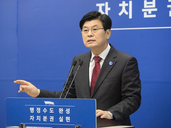 ▲ 이춘희 시장이 15일 정례브리핑을 하고 있다.ⓒ세종시